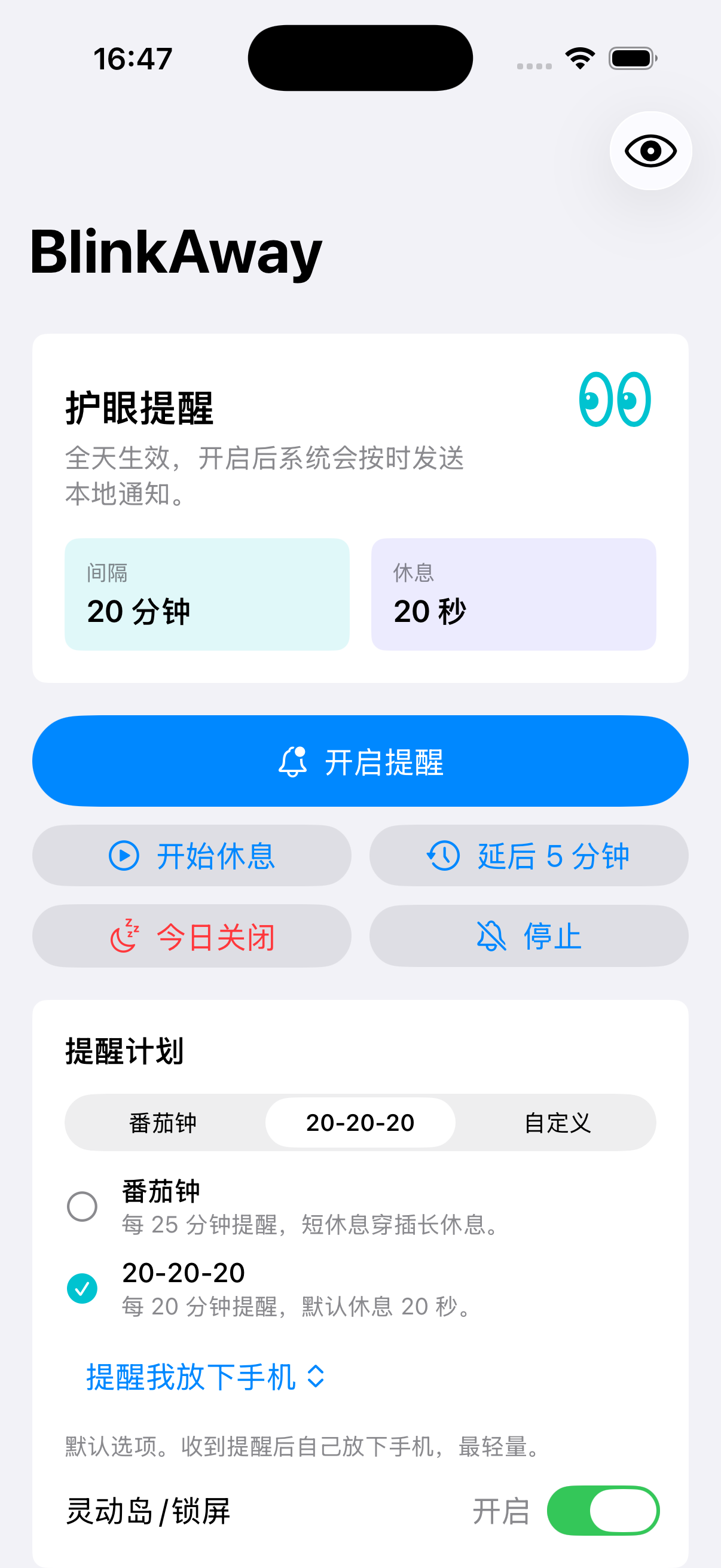BlinkAway for iPhone reminder home screen